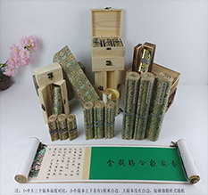 铜梁胡也佛金瓶梅秘戏图3卷-小中大三版